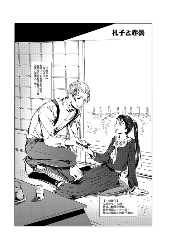 小将刘若钒助攻马丁斯制胜球 足协杯首回合申花1-0上港占先机“泛亚电竞”(图1) 泛亚电竞