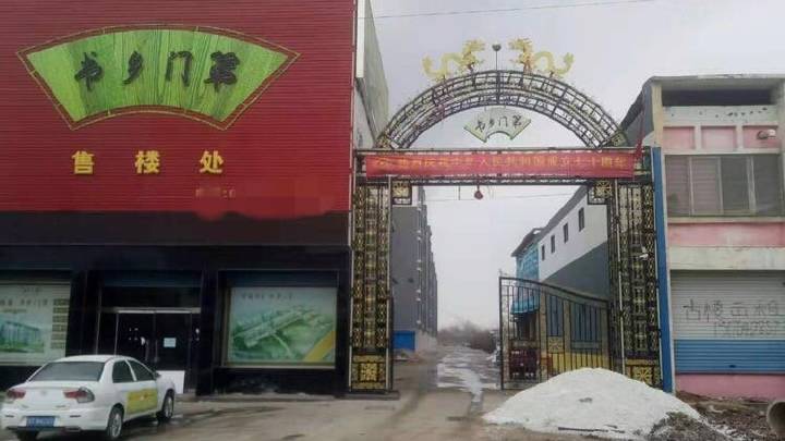 泛亚电竞-幼儿园小学化作业多(图)5岁孩子边上厕所边写作业(图2) 泛亚电竞平台